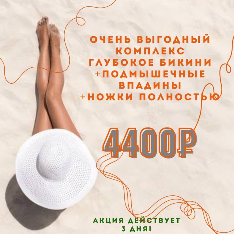 ������-���� - ������� � ���� ��������