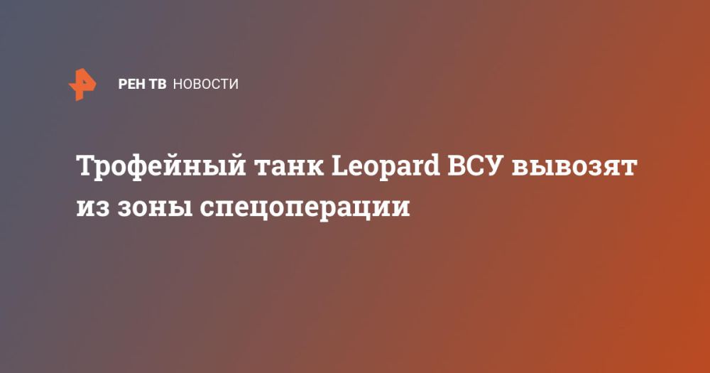 ��������� ���� Leopard ��� ������� �� ���� ������������