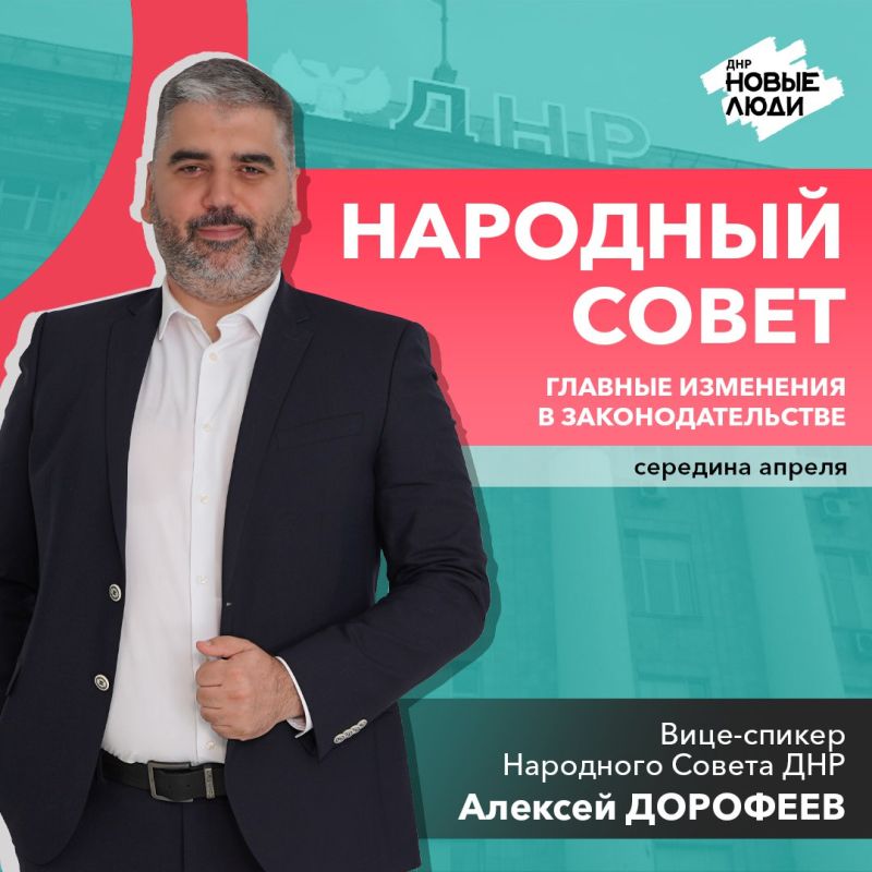 Гражданская оборона, пожарная безопасность и признание старых званий —