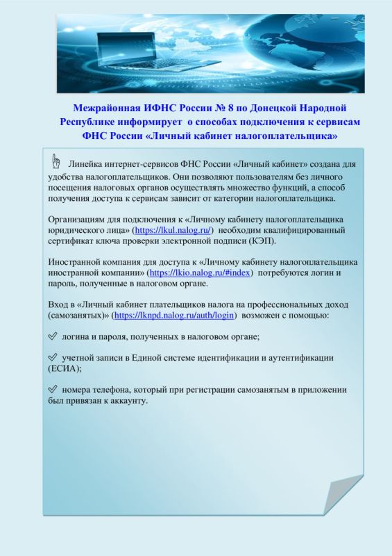 ������ ��������: ����������� ���� ������ � 8 �� �������� �������� ���������� ����������� � �������� ����������� � �������� ��� ������ ������� ������� �����������������