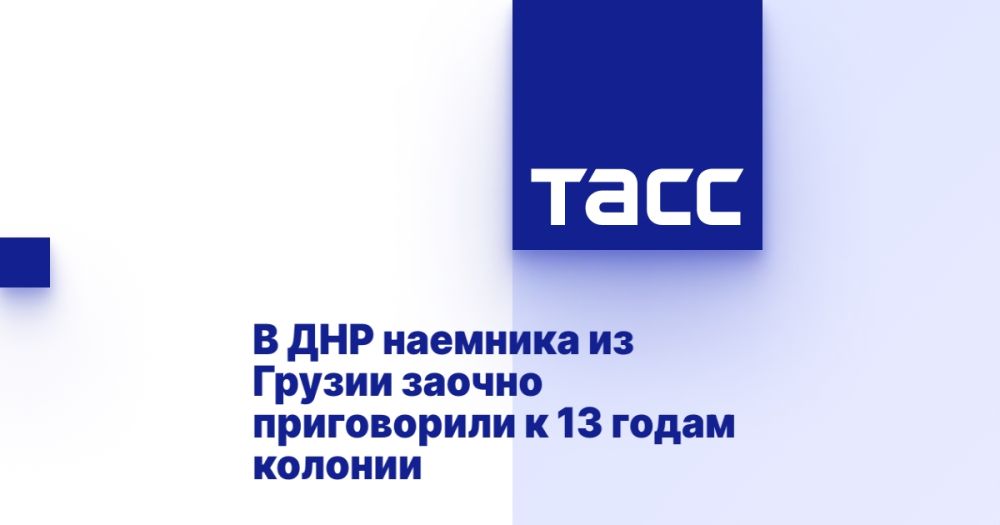 � ��� �������� �� ������ ������ ����������� � 13 ����� �������