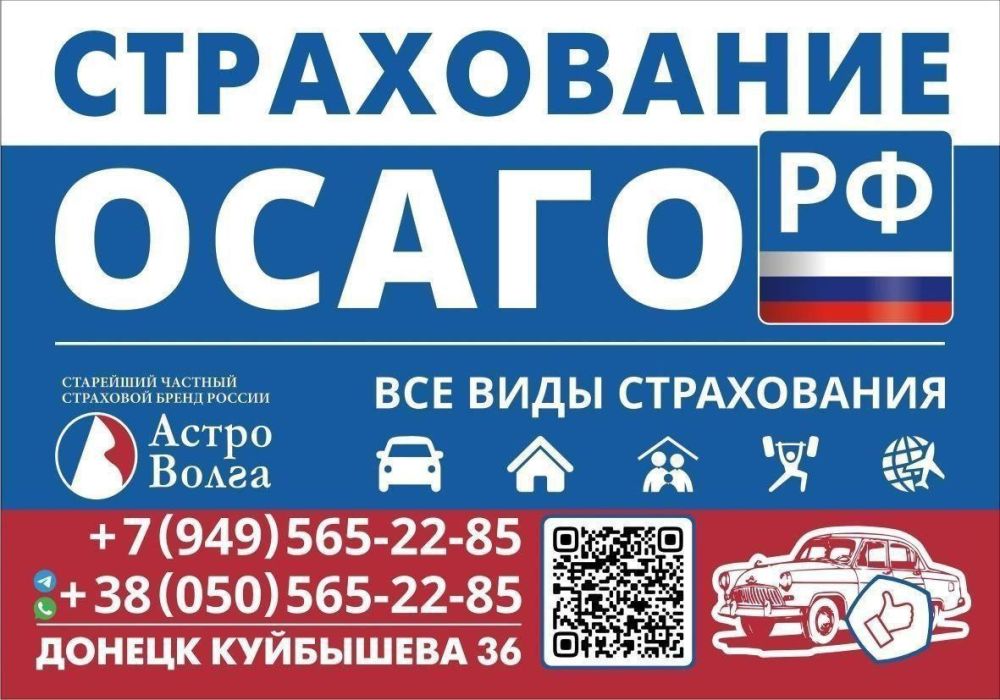 +7(949)565-22-85. ������, ��.��������� 36