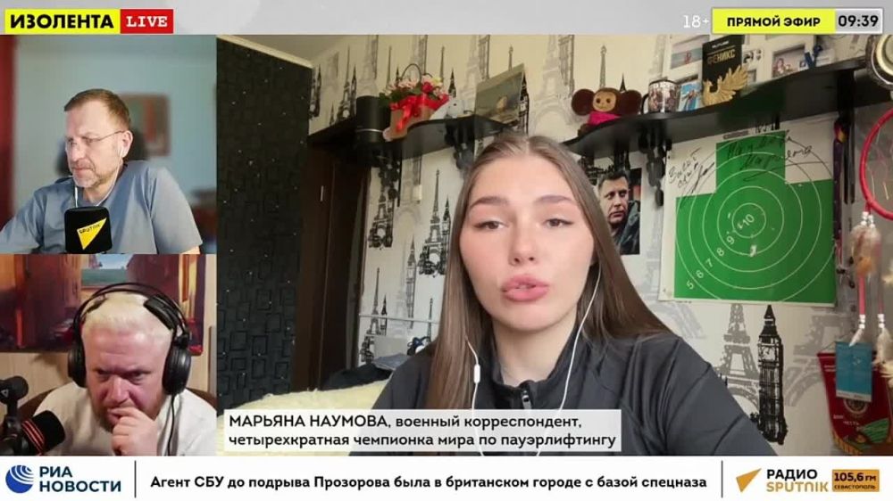 «Хочу поздравить наших пацанов со взятием Новомихайловки и Очеретино. Из этих сёл ВСУ регулярно обстреливали Донецк. Я знаю...