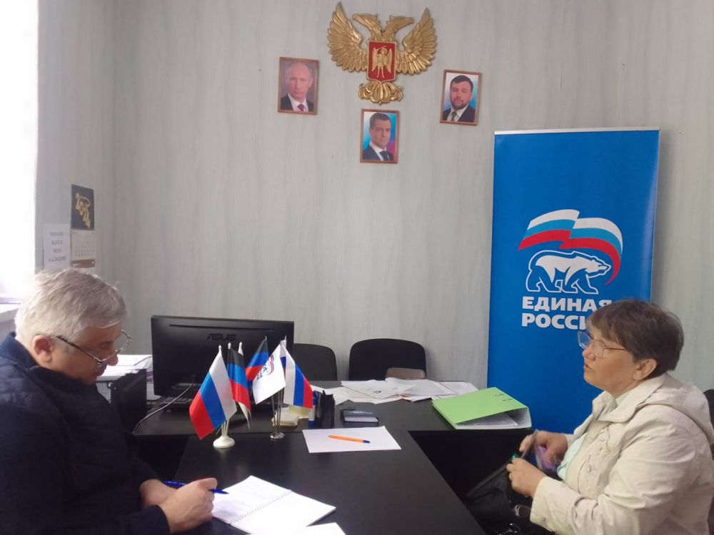 Юрий Будрин: Единая Россия. Сегодня, 25 апреля 2024 года, депутат Городского Совета Донецкой Народной Республики Сергей Ткаченко провёл приём граждан в Общественной приемной