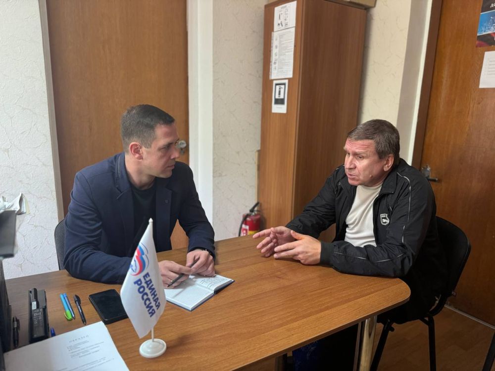 Иван Адамец: Сегодня, 25 апреля, на базе общественной приемной партии "Единая Россия" Куйбышевского района, депутат Донецкого городского совета Донецкой Народной Республики Дмитрий Пефтеев провел прием граждан