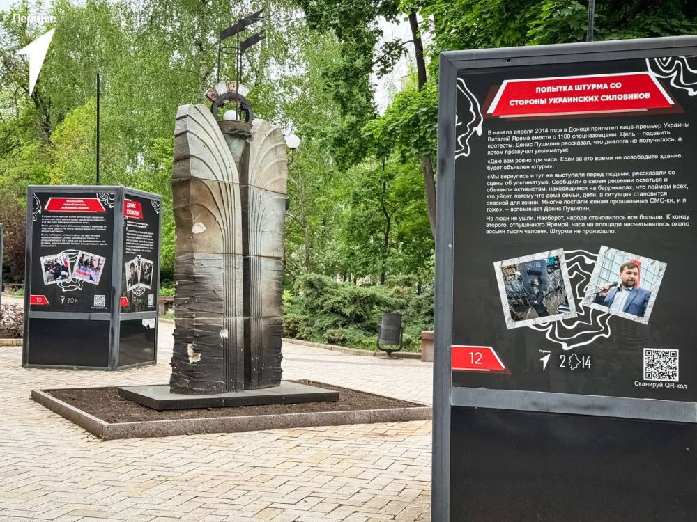 ������� ������: 20:14 � ������� ����������, ������������ ����������