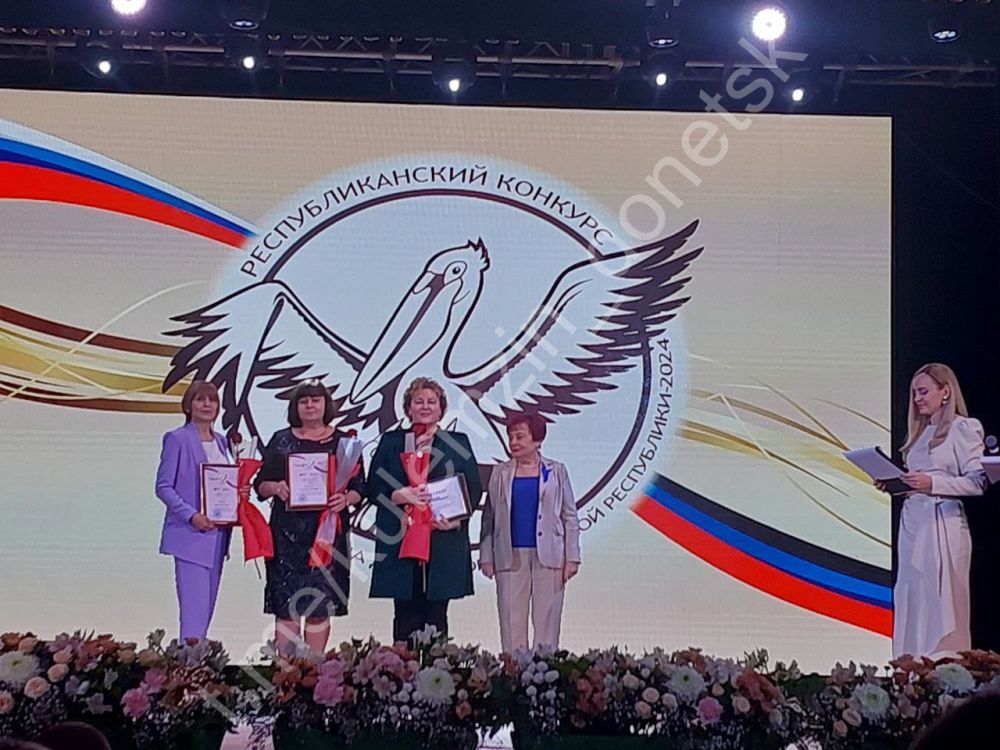 Алексей Кулемзин: Подведены итоги конкурса «Педагог года Донецкой Народной Республики -2024»