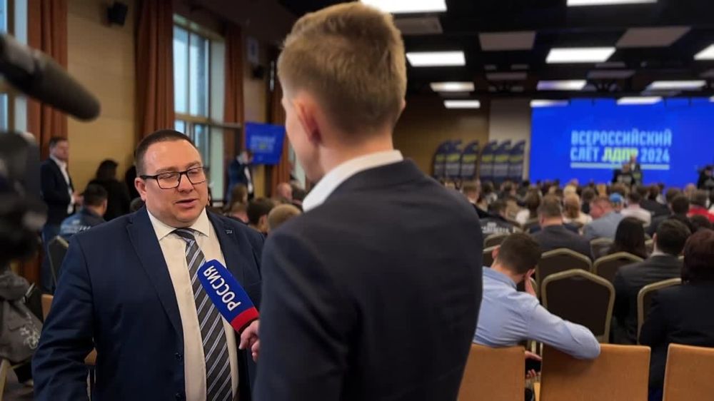 Комментарий телеканалу «Россия» дал Андрей Крамар На Всероссийском слёте ЛДПР о работе Донецкого