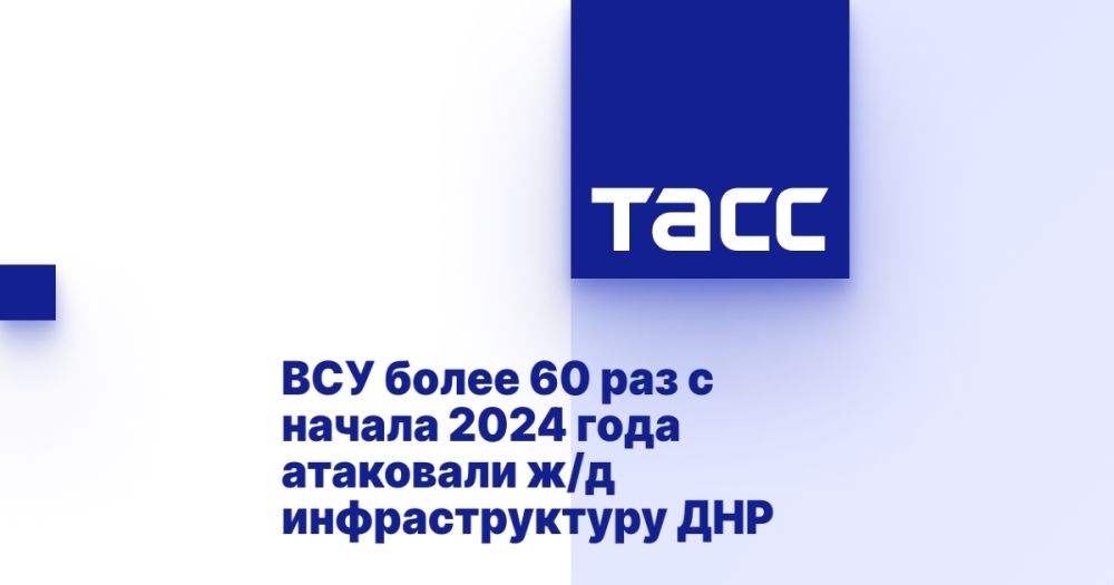 ��� ����� 60 ��� � ������ 2024 ���� ��������� �/� �������������� ���