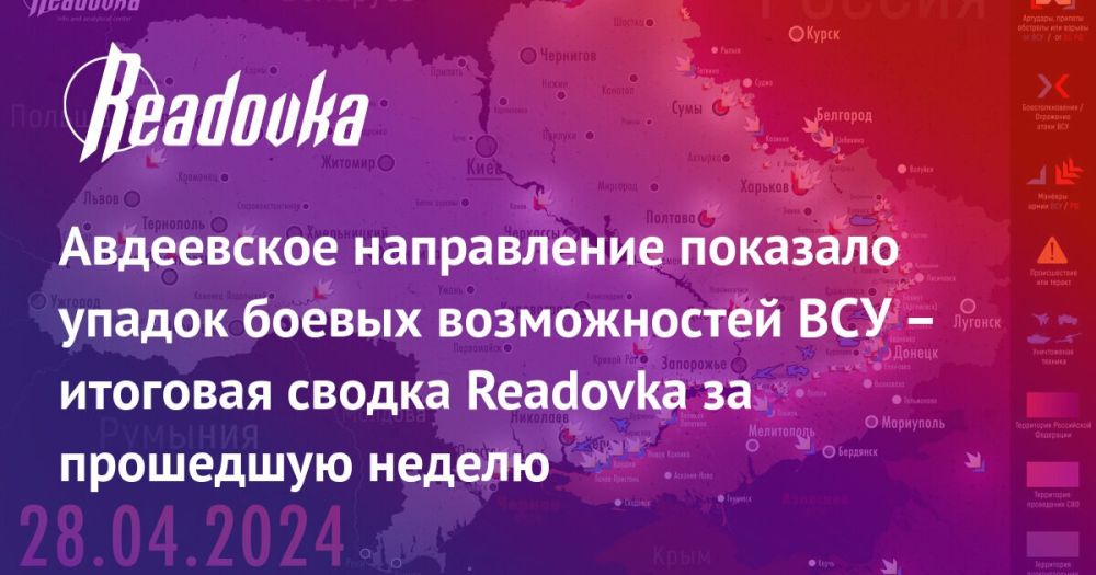 ����� ������ ������� �����, ������� ������� ���������� � �������� ��� ����, � ��������� �� ������ � ����������� ��� � ��� ��� � ������������� ������ Readovka �� ��������� �������