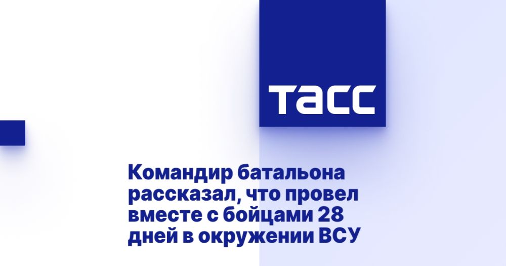 �������� ��������� ���������, ��� ������ ������ � ������� 28 ���� � ��������� ���