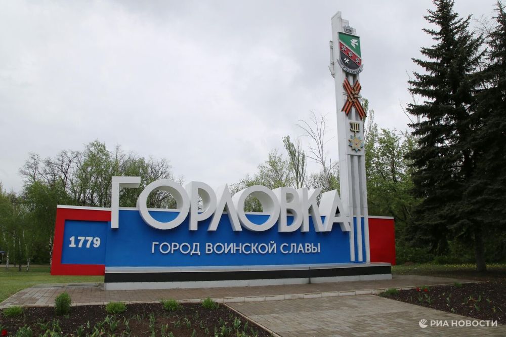 Представительство ДНР: украинский беспилотник сбросил боеприпас на Горловку