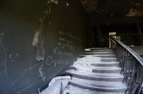 Алексей Дорофеев: Мы всё помним!. Сегодня ровно десять лет одесской трагедии: 2 мая 2014 года украинские националисты подожгли Дом профсоюзов, в котором укрылись представители «антимайдана»