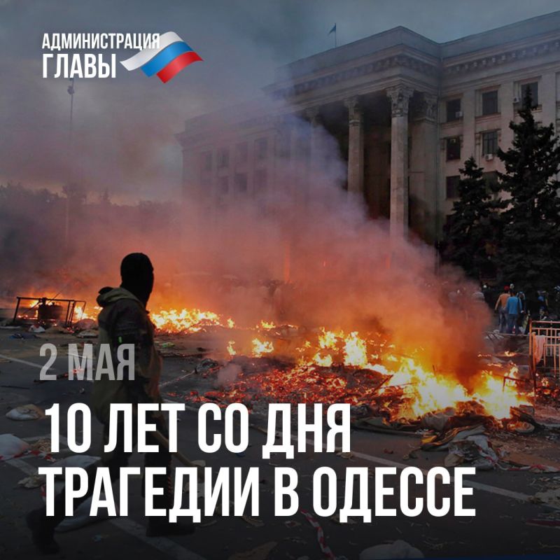 2 ��� 2014 ���� � ������ ���������� ���������� ������� ������������ � ������������ �������