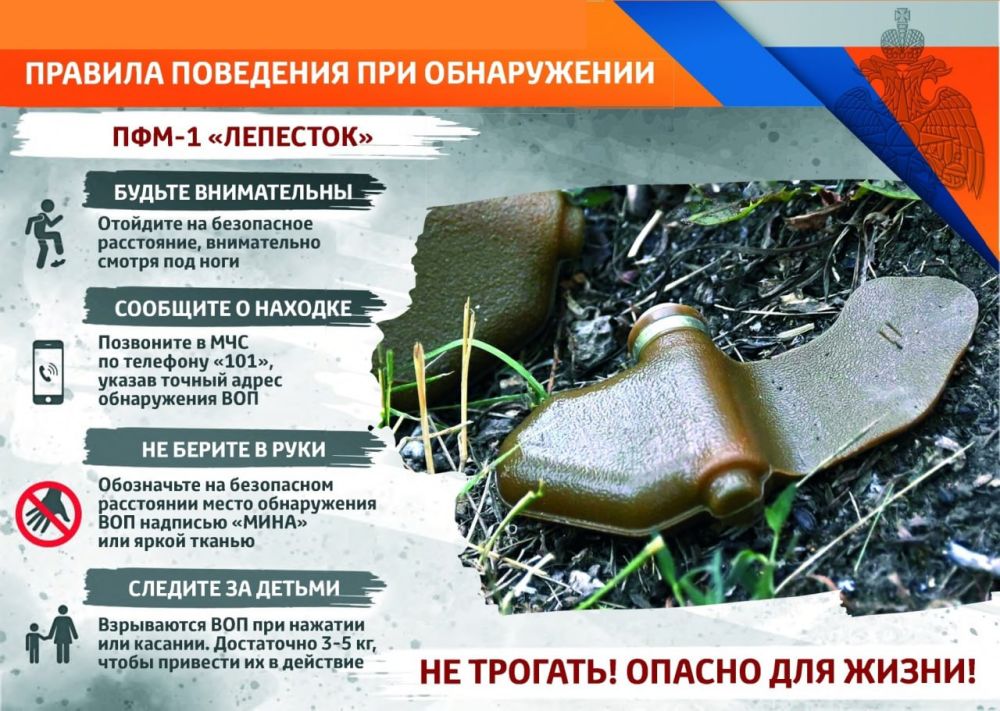 Иван Адамец: МЕРЫ БЕЗОПАСНОСТИ ПРИ ОБНАРУЖЕНИЯ ВЗРЫВООПАСНОГО ПРЕДМЕТА