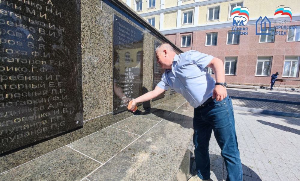 Иван Адамец: В Куйбышевском районе,2 мая, в рамках реализации партийного проекта «Городская среда» от партии "Единая Россия", была проведена Всероссийская акция по сохранению исторической памяти "Верни герою имя"