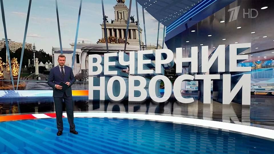 Выпуск новостей в 18:00 от 04.05.2024