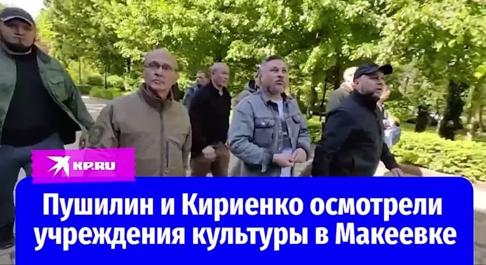В этом году в ДНР отремонтируют 32 учреждения культуры и 70 школ