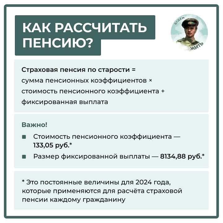 ��� ���������� ������ �������� ������
