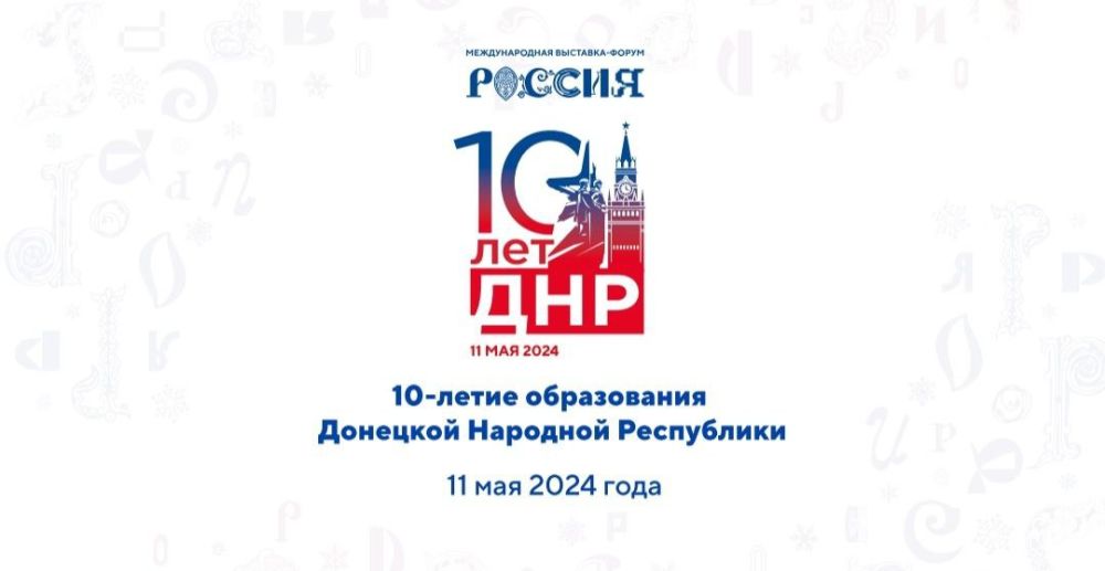 11 ��� �� �������� ������ ���� � ������� ����� ����������
