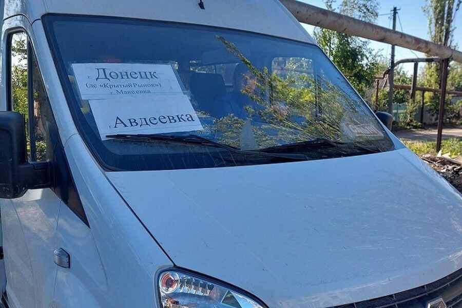 В ДНР организовали автобусное сообщение с Авдеевкой