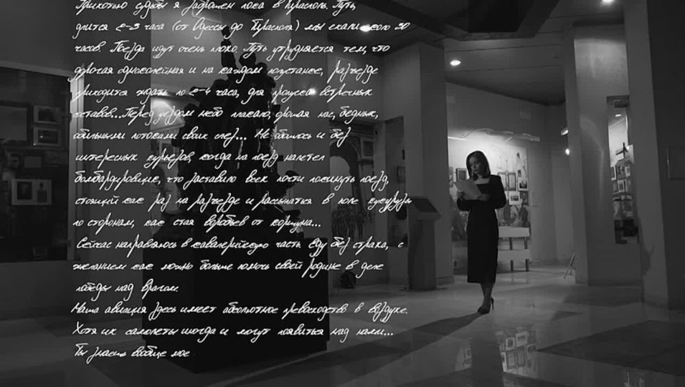 ������� �������. ����� ��������, �. �����