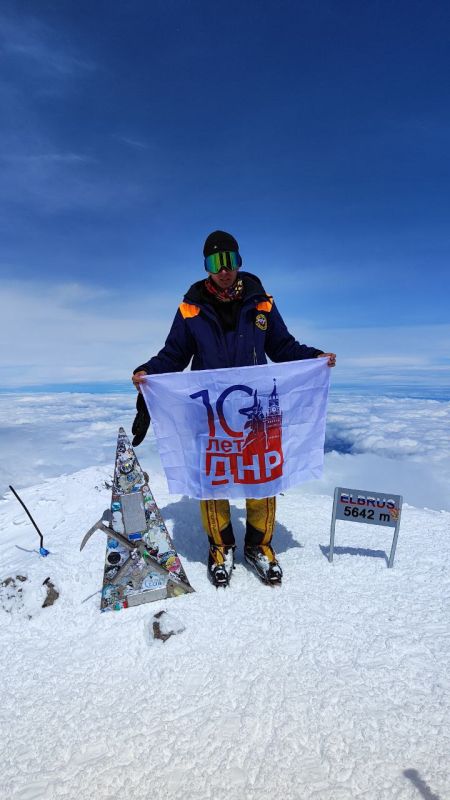 В честь Дня Победы и 10-летия Донецкой Народной Республики была организована экспедиция по поднятию флага ДНР на вершину Эльбруса