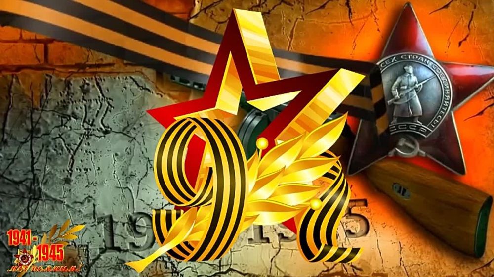 В преддверии 79-й годовщины Победы в Великой Отечественной