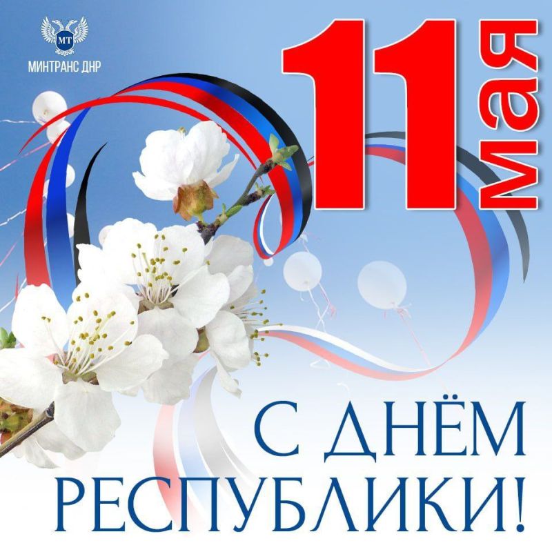 11 ��� � ���� ����������