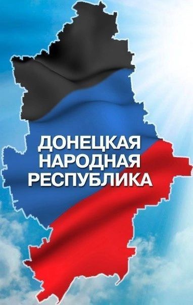 Алексей Дорофеев: С Днем Донецкой Народной Республики!
