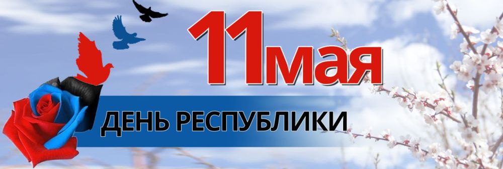����� 10 ��� �����, 11 ��� 2014 ���� ����������� ����������� �������� �������, �� ��������� ���������� ������������ ���������� � �����, ������� ���� ������������� �������� �����