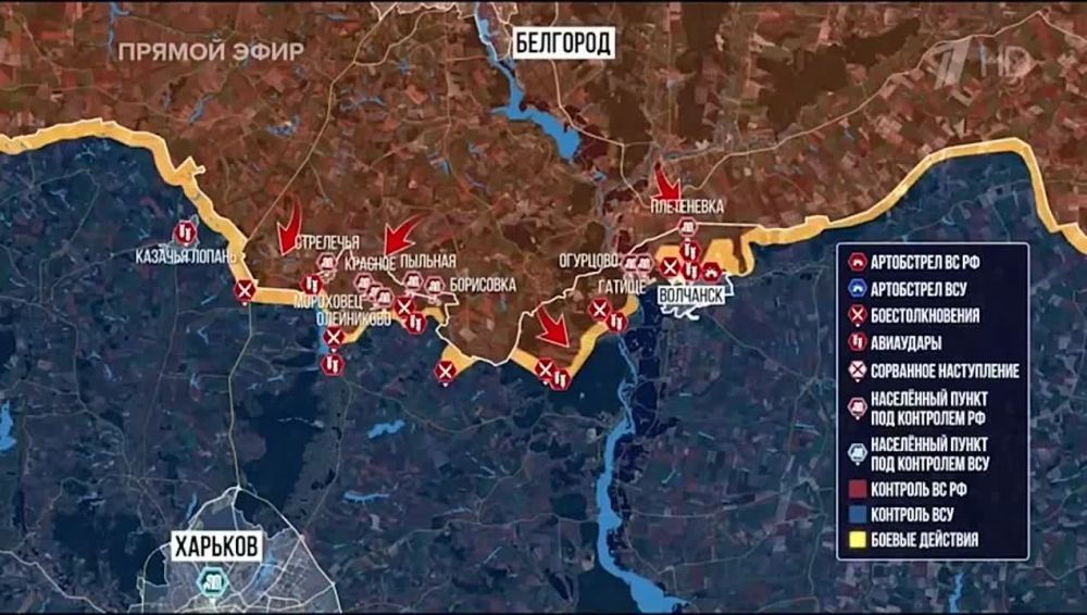 Прорыв обороны в Волчанске