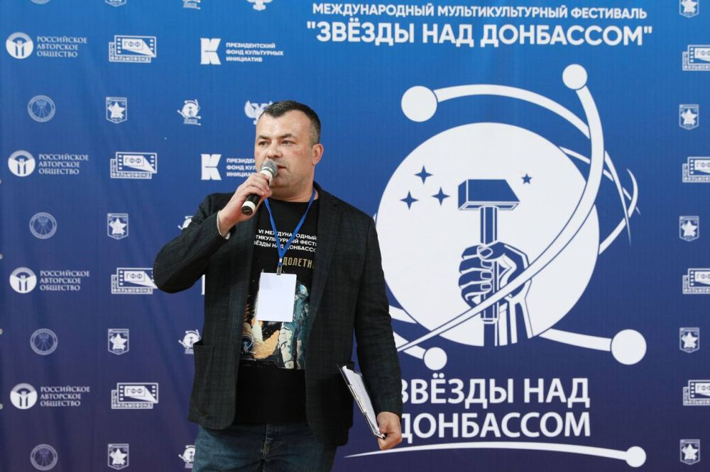 Звёздам над Донбассом сиять