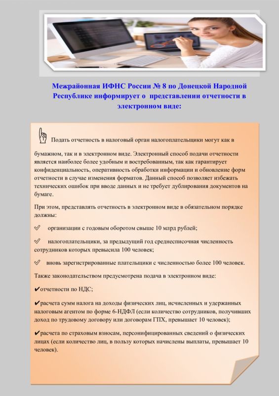 ������ ��������: ����������� ���� ������ � 8 �� �������� �������� ���������� ����������� � ������������� ���������� � ����������� ����, �� ������ ��� � ������� ������������� ������� �� ���