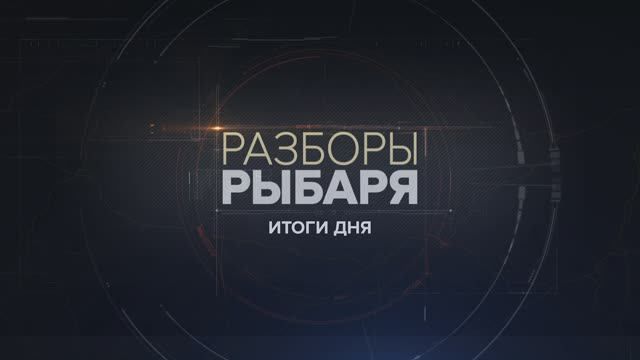 ������� ������: ����� 15 ��� 2024 ����