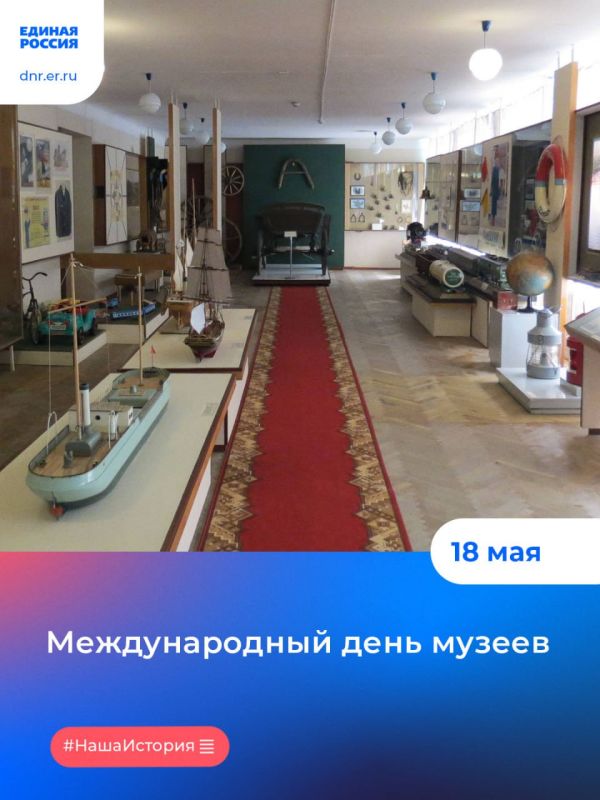 18 ��� - ������������� ���� ������