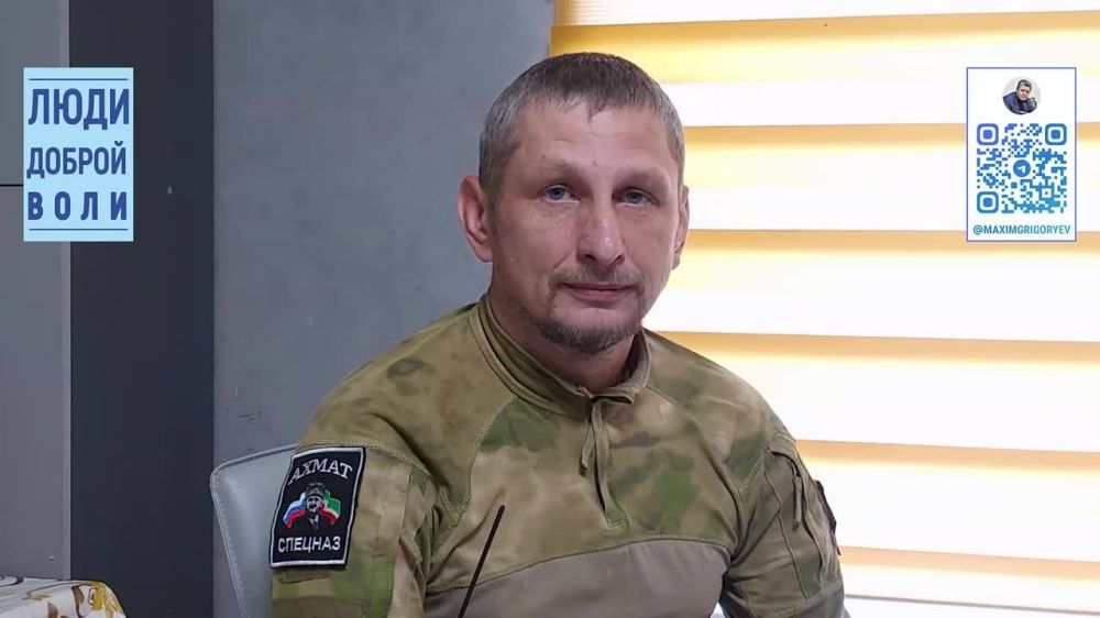 Максим Григорьев: . Проект МАКСИМА ГРИГОРЬЕВА "Люди доброй воли" при поддержке ТГ-каналов СИГНАЛ, ГАСПАРЯН, Colonelcassad...