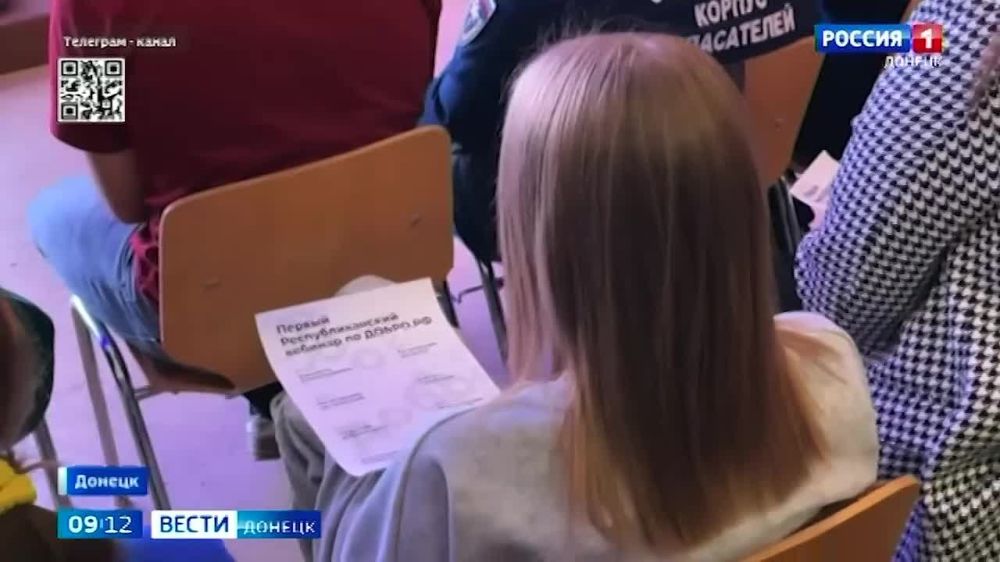 В Донецке прошёл первый вебинар для некоммерческих организаций, которые занимаются волонтёрской деятельностью