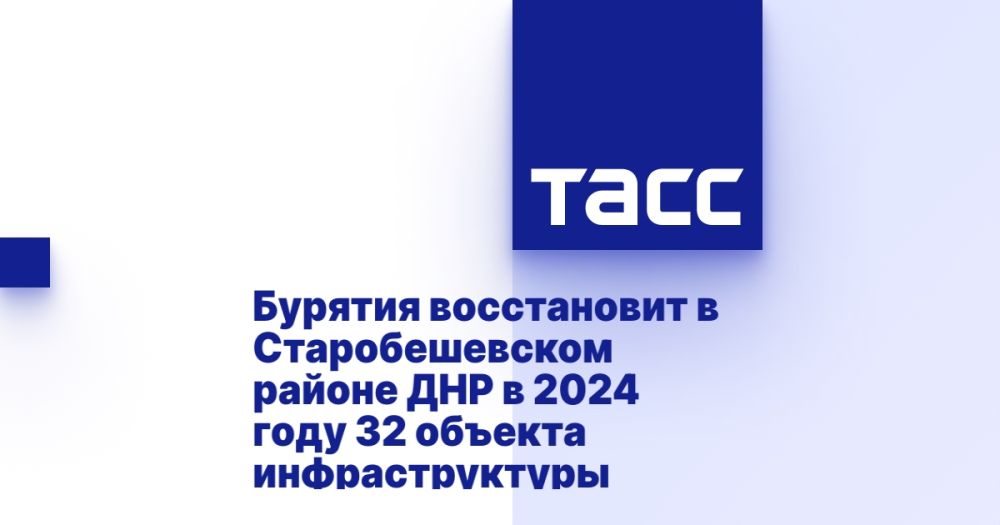 ������� ����������� � �������������� ������ ��� � 2024 ���� 32 ������� ��������������