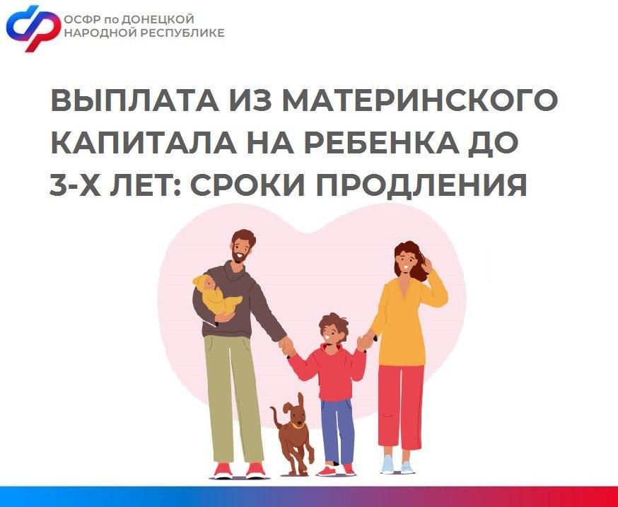 ���� ������� �� ������������ �������� ��������� � ���� 2023 ���� �� 31 ��� 2024 ����, ����� ����� ������ ��������� �� �� ���������