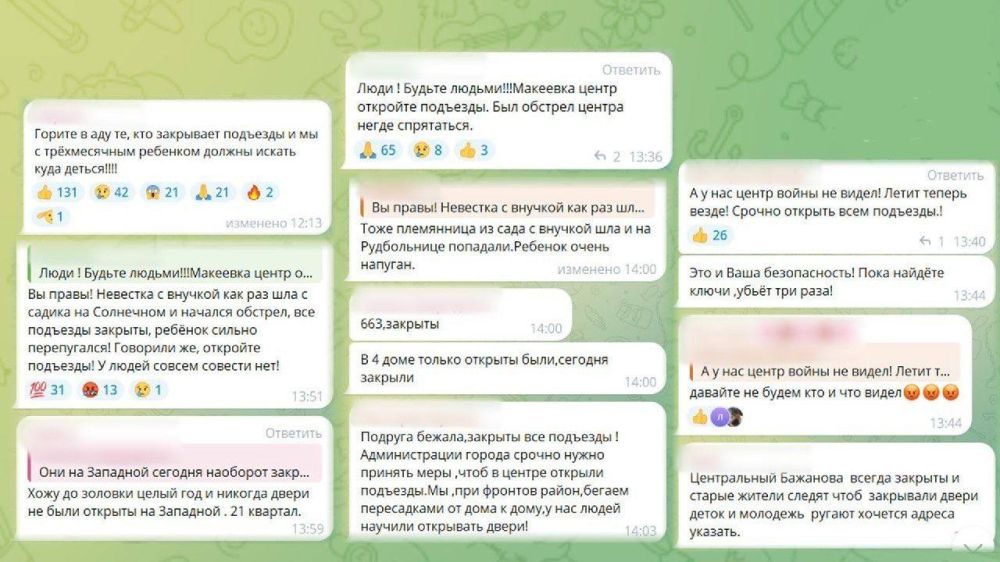 Виктория Мельникова: Только вчера коллеги были на рейде по подъездам Донецка