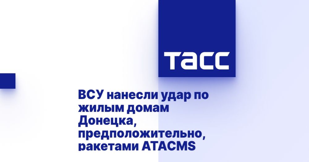 ��� ������� ���� �� ����� ����� �������, ����������������, �������� ATACMS