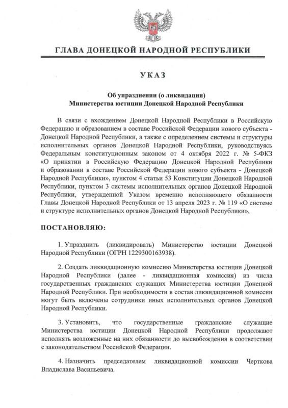 ������ ����� ��� � 253 �� 22 ��� 2024 ���� ���������� ������������ ������� �������� �������� ����������