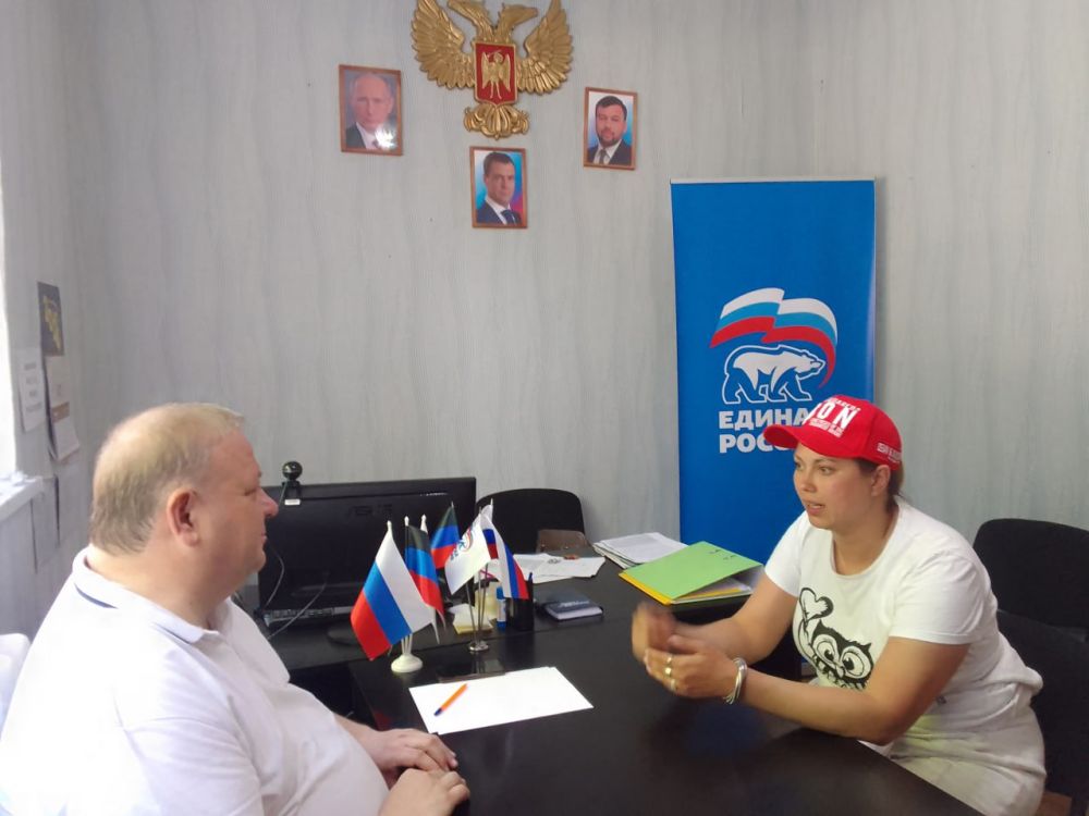 Юрий Будрин: Единая Россия. Сегодня, 23 мая 2024 года, депутат Городского Совета Донецкой Народной Республики Михаил Рыбаков провёл приём граждан в Общественной приемной