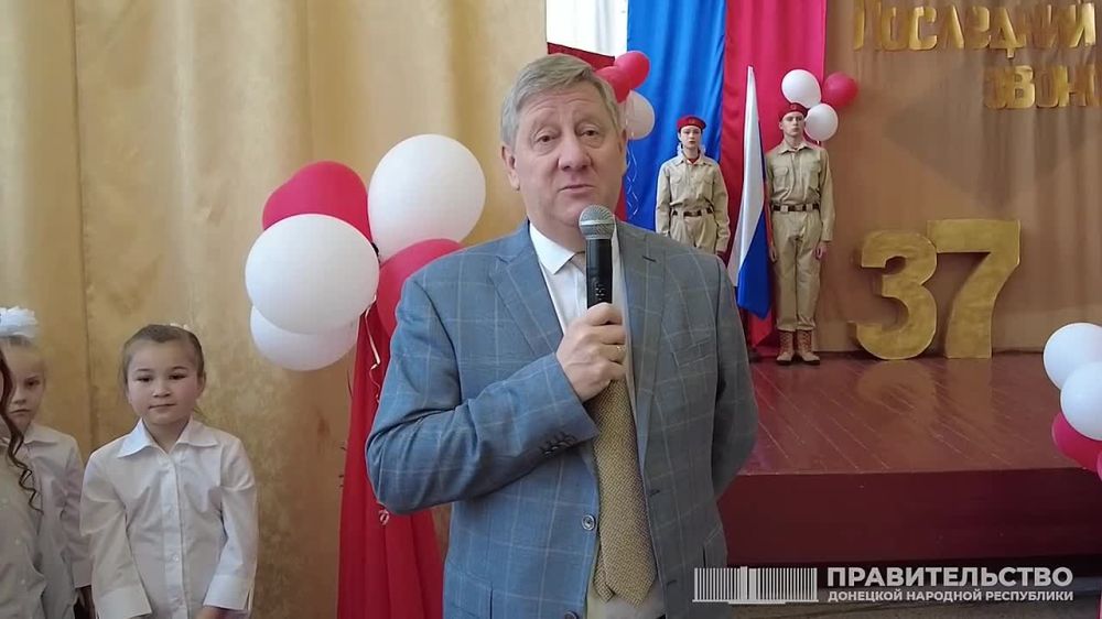 ������ �������: ������� �� ��������� ���������� ������ � �������� ����� � 37