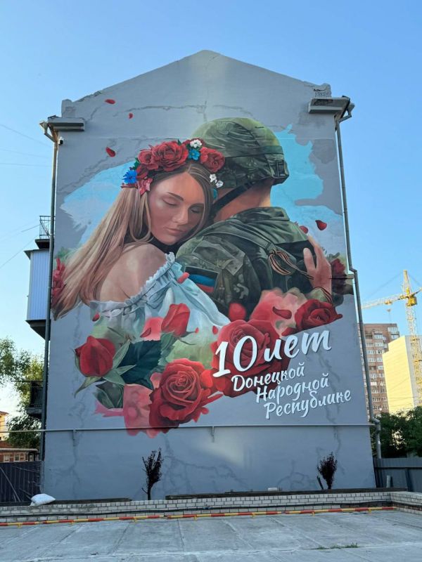 Александр Малькевич: В 2024 году Донецкая Народная Республика отметила свой 10-летний юбилей!