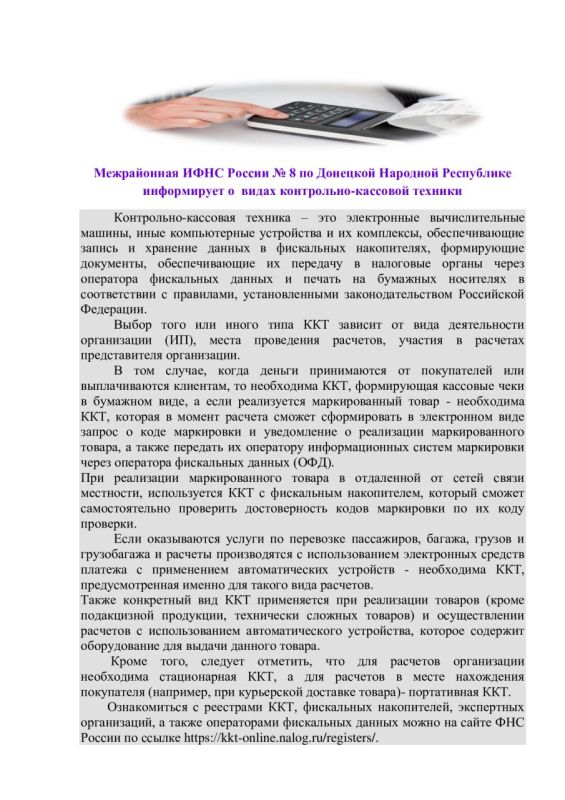 ������ ��������: ����������� ���� ������ � 8 �� �������� �������� ���������� ����������� � ����� ����������-�������� �������