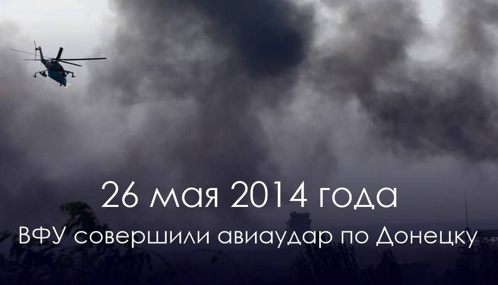 10 ��� �����, 26 ��� 2014 ����, ��� ������� ��������� �������� ��������