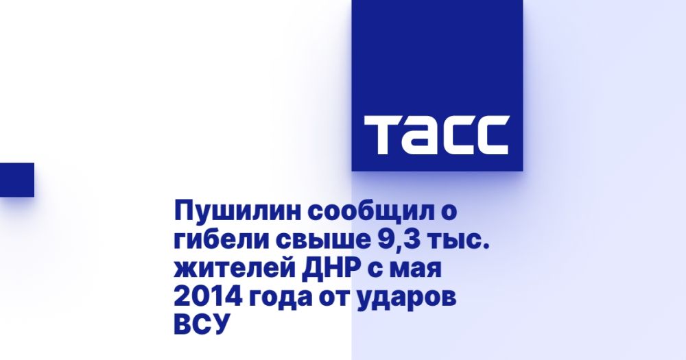 ������� ������� � ������ ����� 9,3 ���. ������� ��� � ��� 2014 ���� �� ������ ���