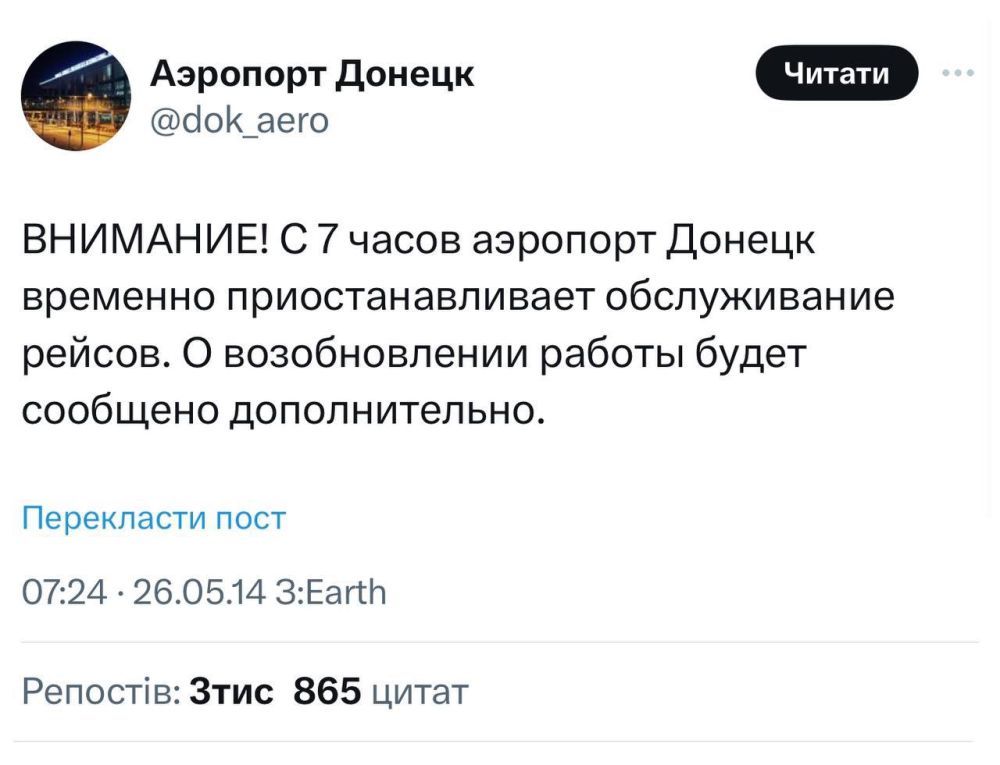 Виктория Мельникова: Ровно 10 лет, как в Донецк пришла война, начались обстрелы